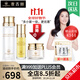麥吉麗（Mageline）官方旗艦素顏三部曲 貴婦膏平衡水精華液護(hù)膚品套裝禮盒抗皺緊致 中樣三部曲(干性及中性)80%人選
