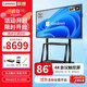 聯(lián)想（Lenovo） 86英寸多媒體觸摸會(huì )議一體機windows電腦系統電子白板觸控辦公大屏商用觸屏顯示器DST86