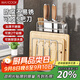 美廚（maxcook）刀架砧板架廚房置物架 筷子架鍋蓋架櫥柜筷子筒 帶掛鉤 MCZW9752