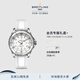 百年靈（BREITLING）超級海洋系列自動(dòng)機(jī)械女士手表白色36官方瑞士機(jī)械表 白色-橡膠表帶-36mm