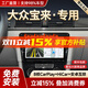 勝派適用大眾04-24款寶來(lái)汽車(chē)載顯示中控大屏導航儀倒車(chē)影像一體機 13-15款大眾寶來(lái) GPS【1+32G+HiCar】倒車(chē)