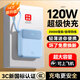 深學(xué)鏈【3c認證上飛機】充電寶20000M自帶線(xiàn)超級快充大容量適用華為小米 【3c認證】藍色*頂配版*提速999% 20000M 可上飛機*智能控溫自帶線(xiàn)