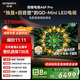 創(chuàng)維電視85A6F Pro 85英寸智能平板電視機2880分區(qū)QD-Mini LED 回音壁液晶游戲 85吋國家補貼20% A6E+