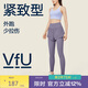 VFU假兩件瑜伽褲高強度健身服外穿跑步健身運動(dòng)褲 云杉紫 L