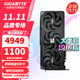 技嘉（GIGABYTE）AMD RX 9070 XT 16G顯卡 魔鷹小雕 臺式機電腦游戲DeepSeek智能AI學(xué)習繪圖視頻渲染 RX9070XT GAMING OC 16G魔鷹