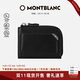 萬(wàn)寶龍MONTBLANC大班系列都市拉鏈黑色名片夾124101男士禮物