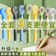 樂(lè )普升【全網(wǎng)低價(jià)】筆式修正帶可替換芯涂改帶創(chuàng  )意筆形改正帶隱形無(wú)痕初中生專(zhuān)用9189 臻選裝男生款共9支