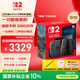 Nintendo Switch任天堂Switch2游戲機 2025款 磁吸Joy-con港版游戲主機 便攜游戲掌機【單機 標準版】不含游戲