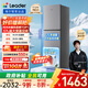 統帥（Leader）海爾冰箱出品251升風(fēng)冷無(wú)霜三開(kāi)門(mén)多門(mén)家用小冰箱小型宿舍租房一級能效節能LC3-258WS9國家補貼