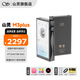 山靈（SHANLING）山靈M3 Plus安卓便攜播放器mp3隨身聽(tīng)hifi無(wú)損播放器DSD硬解雙向雙向藍牙5.0三擋增益 M3Plus 極夜黑