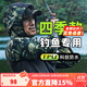 哈斯達（HISTAR）釣魚(yú)雨衣專(zhuān)用防水超薄透氣全身防暴雨加厚長(cháng)款路亞雨衣釣魚(yú)裝備 四季款連袖帶帽釣魚(yú)雨衣-迷彩綠 XL 【建議165-180cm 65-85kg】