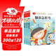 腦筋急轉彎+成語(yǔ)接龍+謎語(yǔ)大全（3冊）彩圖注音版 兒童文學(xué) 一二三年級課外必讀書(shū) 小學(xué)語(yǔ)文課外閱讀經(jīng)典叢書(shū) 大語(yǔ)文系列