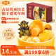 金唐正宗金湯佛跳墻260g/盒 海參鮑魚(yú)花膠加熱即食早餐夜宵方便預制菜