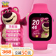 迪士尼（Disney）兒童電話(huà)手表女孩4G智能通話(huà)草莓熊聯(lián)名小學(xué)生女童防水手表玫紅色-XFQ