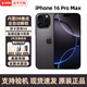 Apple【美版機24期免息】蘋(píng)果iPhone16Promax 全新未激活后封  5G手機 16 Pro Max 黑色鈦金屬6.9英寸 256GB 美版有鎖 內置雙卡雙待