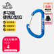 伯希和（Pelliot）登山扣戶(hù)外掛鉤背包掛扣徒步安全鑰匙扣【2只裝】16106403藍小號