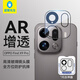藍猩先生適用OPPOFindX9Pro鏡頭膜 oppofindx9pro后攝像頭膜自助定位秒貼高清防刮手機貼膜