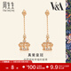 周生生 18K玫瑰金VA桂冠皇冠鉆石耳釘耳環(huán)女款彩金耳墜90894E