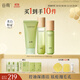 谷雨白千控油水乳套裝祛痘淡痘印縮毛孔敏感肌油皮護膚品 潔面120+控油水150+淡印乳100