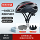 京東京造 自行車(chē)頭盔騎行頭盔磁吸風(fēng)鏡公路車(chē)安全帽ZX21黑紅
