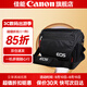 佳能相機(jī)包 r50 r7 r8 r10 r100微單相機(jī)包 90d 200d單反攝影包 6d2 5d4單肩相機(jī)包  雙肩攝影背包 佳能r5 r6 5d4 5d3 5dsr單肩包