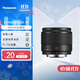 松下（Panasonic） 微單/無(wú)反/數碼照相機系列鏡頭M43畫(huà)幅（M4/3卡口可用）定焦大光圈 自動(dòng)對焦鏡頭 25mm丨F1.7丨大光圈人像虛化餅干頭