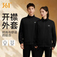 361°情侶開(kāi)襟衛衣春季運動(dòng)休閑針織立領(lǐng)長(cháng)袖外套652510801F 超級黑 L
