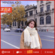 MINERAL KOO秋冬純色圍巾女2025新款圍脖女士披肩生日禮物送女生 白色【京東極速達】 圣誕節禮物送老婆