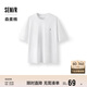 森馬（Semir）森柔棉|短袖T恤男2025夏季針織上衣簡(jiǎn)約百搭白t休閑109325100131