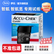 羅氏智航血糖試紙accu-chekGUIDE醫用測血糖測血糖儀血糖檢測儀試條 100試紙【無(wú)儀器】