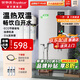 榮事達（Royalstar）開(kāi)水器商用飯店開(kāi)水機工廠(chǎng)電熱燒水器大容量不銹鋼熱水器學(xué)校工地商用飲水機熱水機自動(dòng)進(jìn)水燒水爐 臺式標準款丨一開(kāi)一溫開(kāi)丨2KW/220V丨三級超濾