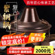 炊老爺純銅火鍋鴛鴦鍋老式北京木炭涮羊肉火鍋爐鍋具家用飯店特厚銅火鍋 32CM復古老式6人左右【經(jīng)典款】 清湯鍋
