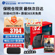 任天堂（Nintendo）【國內保稅倉】Switch2代主機 NS2游戲機掌機 港版主機+NS2塞爾達荒野之息（保稅倉）