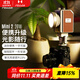 Hobolite或泊升級Mini2攝影補光燈20w升級款便攜式戶(hù)外室內夜景人像自拍攝像拍照常亮打光顏值禮物手機相機 Mini 2 創(chuàng  )享套 (咖色) 升級款