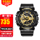 卡西歐【送禮推薦】手表g-shock黑金多功能防震防水運動(dòng)男表節日禮物 GA-110GB-1A 黑金