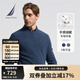 諾帝卡（NAUTICA） 【單件直降】男裝春夏款親膚舒適羊毛圓領(lǐng)毛衣男SO3306 紫藤藍4GI M