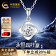 中國黃金（CHINA GOLD）四葉草純銀項鏈女士托帕石吊墜生日禮物送女友老婆 【今/次日達】四葉草項鏈-托帕石
