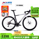 喜德盛公路自行車(chē)rs550碳纖前叉禧瑪諾20速盤(pán)爪功率計騎行彎把單車(chē)25款 太空銀 【整車(chē)發(fā)貨】 700C×480mm
