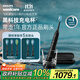 飛利浦（PHILIPS）【肖戰推薦】電動(dòng)牙刷鉆石9系Pro 生日禮物 情侶款 送男生女友 充電旅行盒 HX9912/77黑 國家補貼