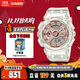 卡西歐（CASIO）手表女士G-SHOCK運動(dòng)電子學(xué)生日韓表送女友禮物GMA-S110SR-7A