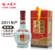 西鳳酒名酒坊45度濃香型白酒庫存糧食酒 2011年單瓶1瓶 單瓶500ml