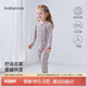 babylove【紡軟織柔】女寶寶分體套裝純棉春秋款家居服長(cháng)袖長(cháng)褲睡衣秋裝 藍亭雅序 80 cm
