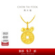 周大福錢(qián)幣兔 兔子錢(qián)幣有錢(qián)兔足金黃金生肖兔吊墜(工費:120計價(jià))EOF899 足金 約2.10g