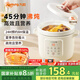 九陽(yáng)（Joyoung）電燉鍋電砂鍋電燉盅燉湯盅煲湯鍋多功能鍋高溫瓷燕窩燉盅煮粥神器熬粥專(zhuān)用鍋3L大容量DG30K-GD316