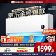 小米（MI）空調1.5匹巨省電 性?xún)r(jià)比同選 睡眠款 新一級變頻冷暖 米家空調掛機 KFR-35GW/S1A1政府補貼 