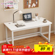 時(shí)黛家居臺式電腦桌電競臺式桌現代簡(jiǎn)約辦公桌學(xué)習桌學(xué)生寫(xiě)字書(shū)桌