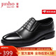 金猴皮鞋男牛皮三接頭商務(wù)正裝鞋百搭結婚單鞋 QJ2210A 黑色 40碼