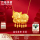 六福珠寶足金婚嫁金豬黃金項鏈豬牌套鏈結婚送禮 計價(jià) HIG30090A 11.80克(含工費555元)