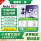 小米【國家補貼15%】紅米note15 Pro 新一代小金剛紅米天璣7400-Ultra龍晶玻璃十倍抗摔新品上市 云霞紫 8GB+256GB 官方標配