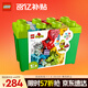 樂(lè )高（LEGO）積木拼裝得寶10914 豪華繽紛大綠桶大顆粒積木桌兒童玩具生日禮物